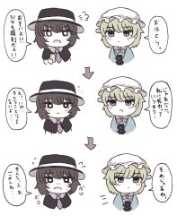 maribel hearn from touhou by yonoisan