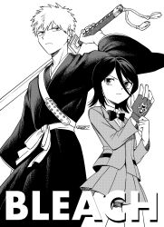 kuchiki rukia from bleach by menma (enaic31)