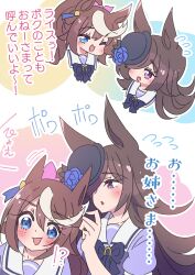 rice shower (umamusume) from umamusume
