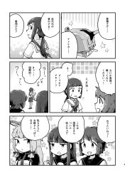 fubuki (kancolle) from kantai collection