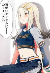 shinosawa hiro from gakuen idolmaster