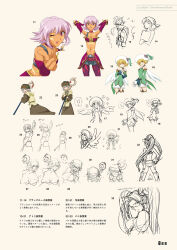 atoli (.hack//) from .hack// by kikuya megane