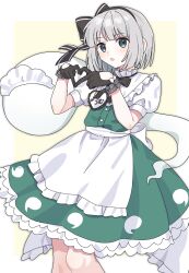 konpaku youmu from touhou