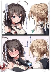 michishio (kancolle) from kantai collection