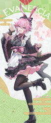 evanescia (honkai: star rail) from honkai: star rail by omelet tomato