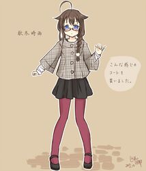 shigure (kantai collection) from kantai collection by shinsui saya