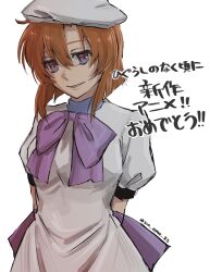 ryuuguu rena from higurashi no naku koro ni