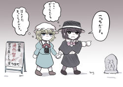 maribel hearn from touhou by yonoisan