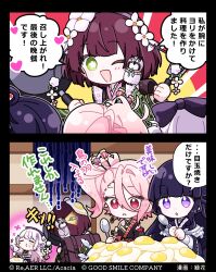 Booru post from safebooru.org