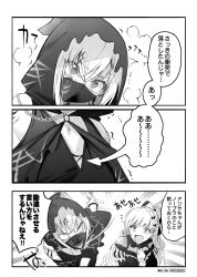 mahou shoujo no majo saiban fan art