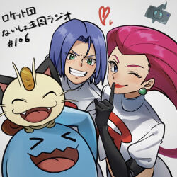 james (pokemon) from pokemon
