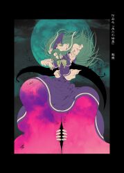 mima (touhou) from touhou by yamada satoshi