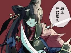 ushiwakamaru (fate) from fate/grand order