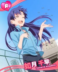 kisaragi chihaya from idolmaster