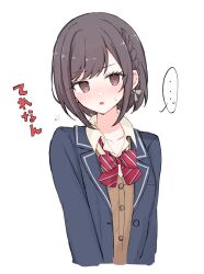 shinonome ena from project sekai by azuki (az my)