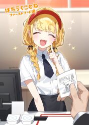 fujita kotone from gakuen idolmaster