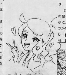 sonia (pokemon) from pokemon