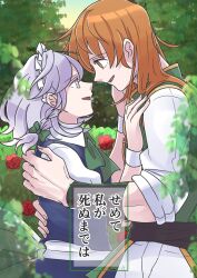 hong meiling from touhou