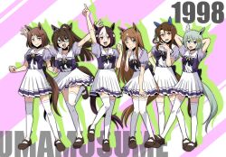 el condor pasa (umamusume) from umamusume