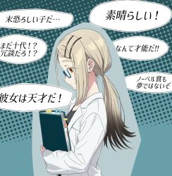 shinosawa hiro from gakuen idolmaster
