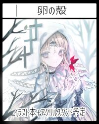 mahou shoujo no majo saiban fan art