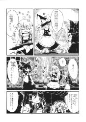 hakurei reimu from touhou by uma (ninjin misaki)