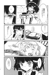 hakurei reimu from touhou by uma (ninjin misaki)