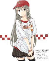 touhoku rakuten golden eagles fan art
