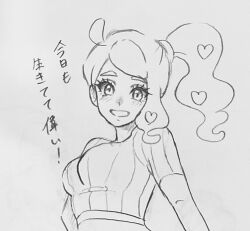 sonia (pokemon) from pokemon