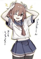 ikazuchi (kancolle) from kantai collection by unagiman