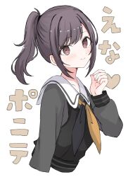 shinonome ena from project sekai by azuki (az my)