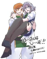 hong meiling from reitaisai