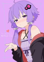 yuzuki yukari from vocaloid