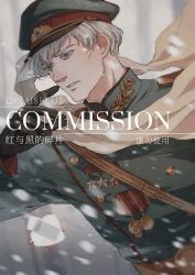 russia (hetalia) from axis powers hetalia