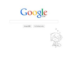 google fan art