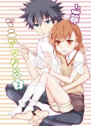 kamijou touma from to aru kagaku no railgun by haru (akai-hoho)