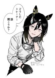 stay gold (sunlit outsider) (umamusume) from umamusume