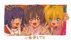 nige jouzu no wakagimi fan art