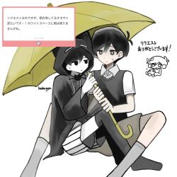 omori (omori) from omori