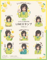 line (naver) fan art