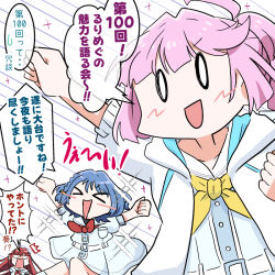 anyoji hime from love live!