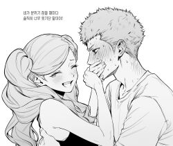 sakamoto ryuji from persona