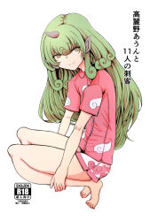 komano aunn from touhou