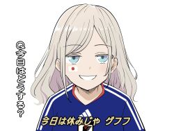ceras yanagida lilienfeld from 2026 fifa world cup by barkhorn0331