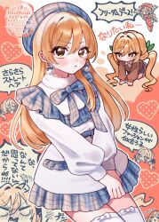 hanazono hakari from kimi no koto ga dai dai dai dai daisuki na 100-nin no kanojo