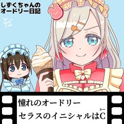 ceras yanagida lilienfeld from love live!