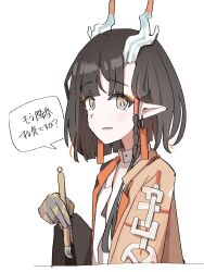 jie (arknights) from arknights
