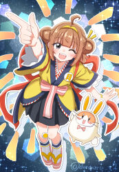imadake dabuchi tabemi from mcdonald's