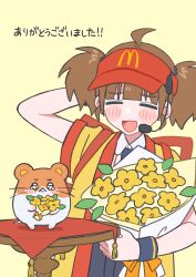 imadake dabuchi tabemi from mcdonald's by hamafugu