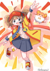 imadake dabuchi tabemi from mcdonald's